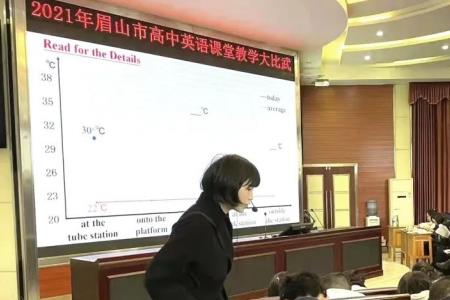 眉山教学质量怎么样