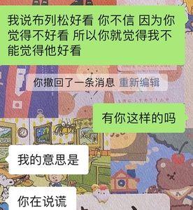 少数服从多数怎么怼回去