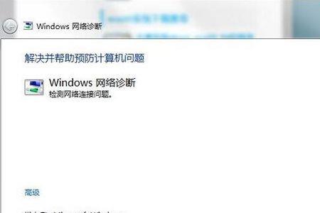 win7设备管理器图像设备感叹号