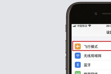 苹果为什么一息屏就自动断Wi-Fi