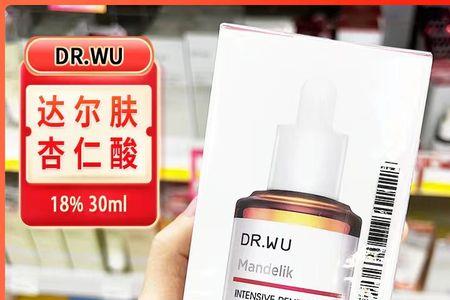 drwu杏仁酸精华早晚用吗