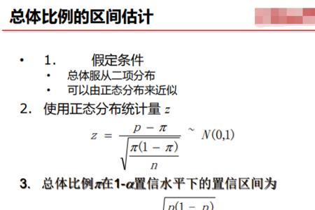 统计学总体均值怎么求