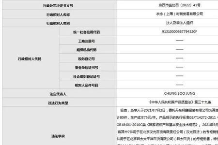 gb184012010标准全文