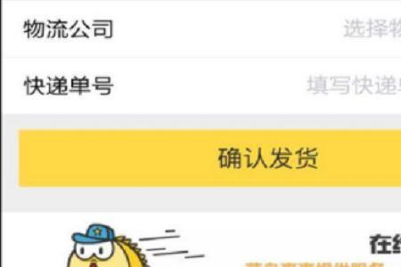 闲鱼说不正包退可信吗