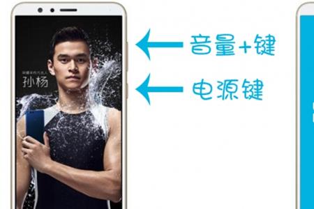 honor 30老是关机为啥