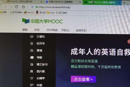 中国大学mooc不考试会怎么样