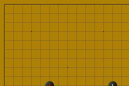 1313的五子棋各有多少棵