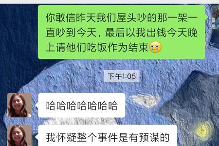 对朋友说无聊的话