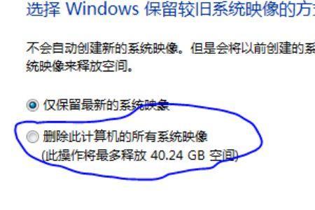 Win7镜像是哪个格式