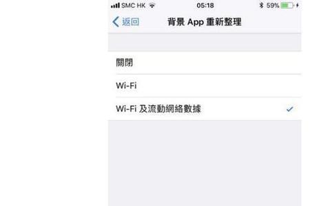 苹果11ios1571续航耗电评测