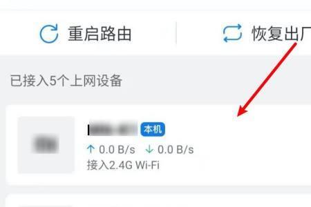 连接公共wifi跳不出登录界面