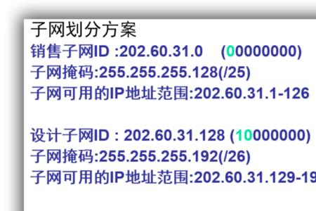 zkt通讯设置ip 子网掩码网关