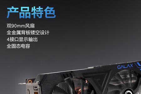 gtx1660显卡多少g怎么看