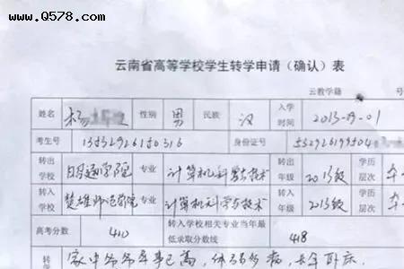 高中寄读生学籍能转正吗