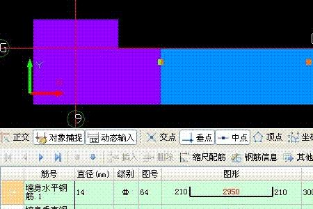 清单算量中钢筋加不加损耗