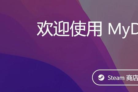 mydockfinder怎么隐藏顶部状态栏