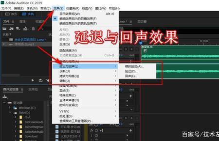 au怎么改两个轨道声音大小