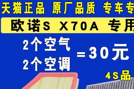 1.5长安欧诺空调加多少冷媒