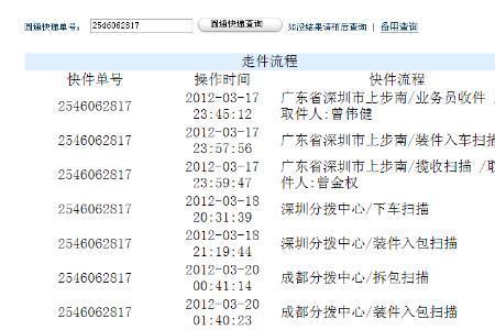 圆通快递怎么收件