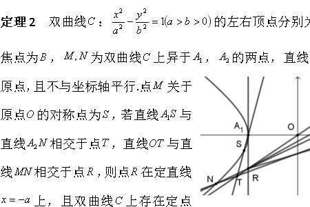 曲线跟直线哪个先到终点