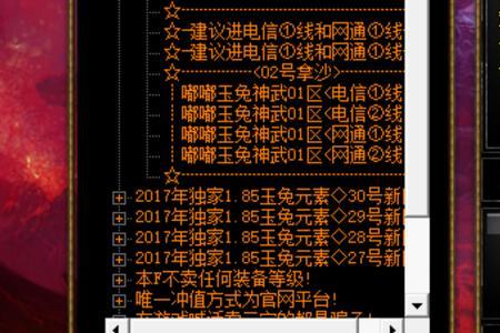 传奇登录器超出数量限制