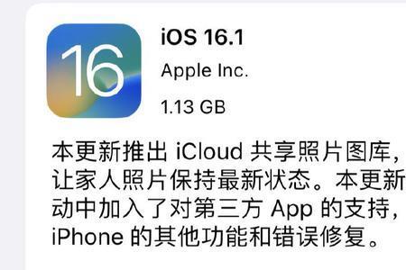 ios1571正式版只能在线升级