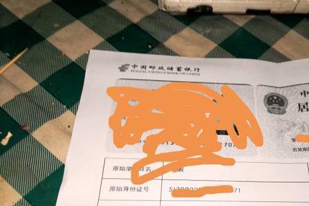 银行卡报销是什么意思