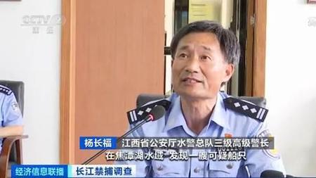 高级警长是什么意思