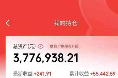 京东月薪3万是什么