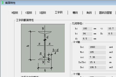 重量换算计算器