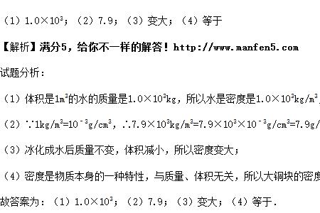 一块块什么填空