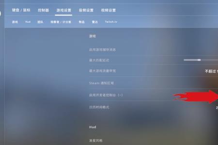 csgo回放录像文件位置