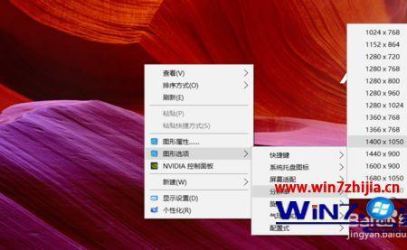 win7电脑hdmi无信号什么原因