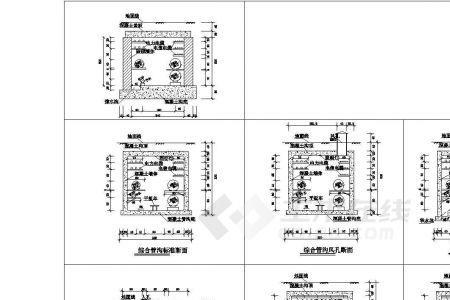 燃气管沟的断面形式