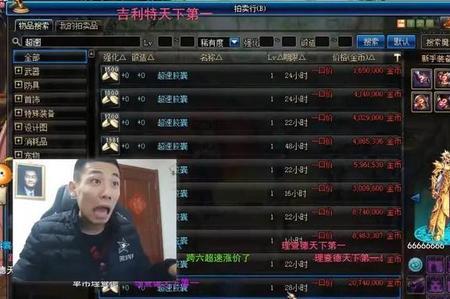 dnf跨几适合平民玩家