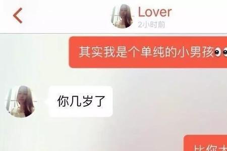 陌陌是真人聊天吗