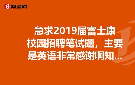 龙华富士康ai面试什么时候出结果