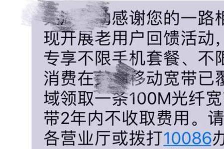 停机了充话费后宽带多久恢复