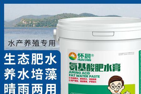 氨基酸肥水膏使用后多久放苗