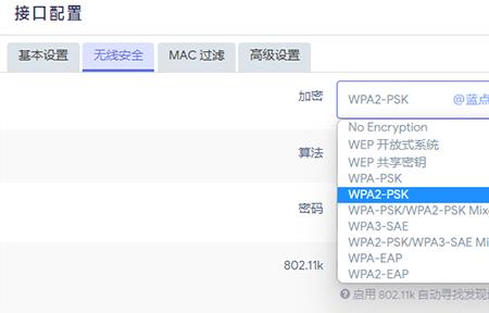 win11未建立以太网无法连接手机热点