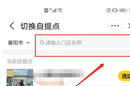 美团可以看到下单人信息吗