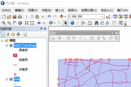 arcgis怎么查看编辑点坐标