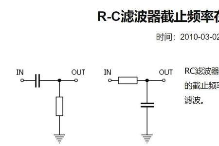 pwm波如何通过电容