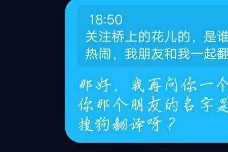 是与不是这句话什么意思