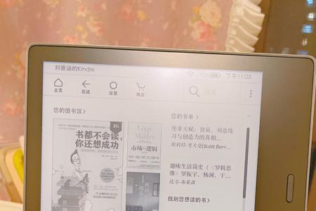 kindle耗电快一天就没电了