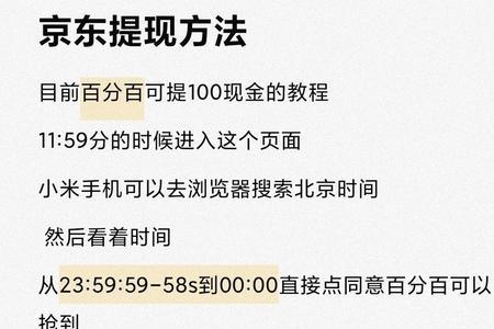 京东拉新犯法一般拘留多久