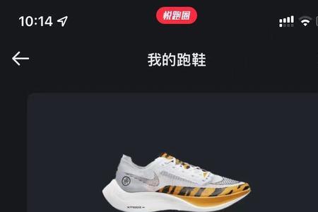 vaporflynext%可以跑400米