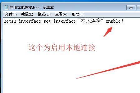 win7电脑不断网挂机设置