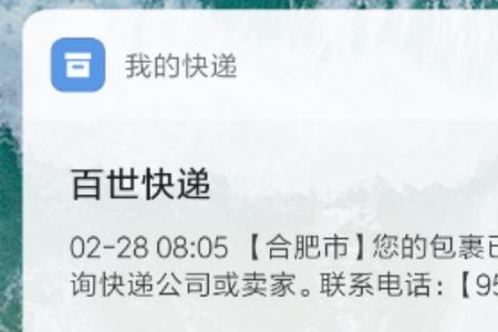 快递揽收时间是什么意思