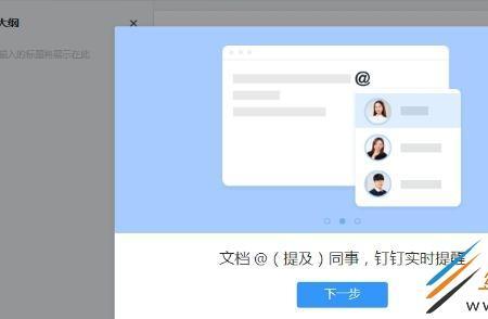 丁丁好友被删怎么发信息